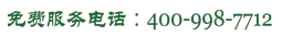 400绰